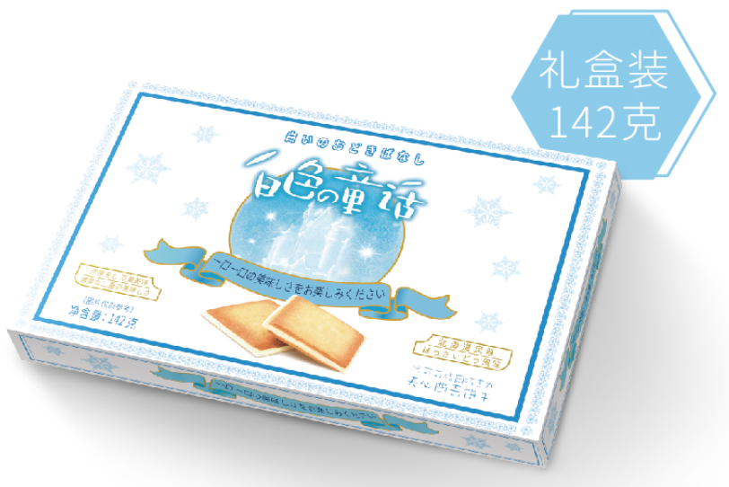20款创新食品争夺2020年度“新消费潮流产品”，谁能拔得头筹