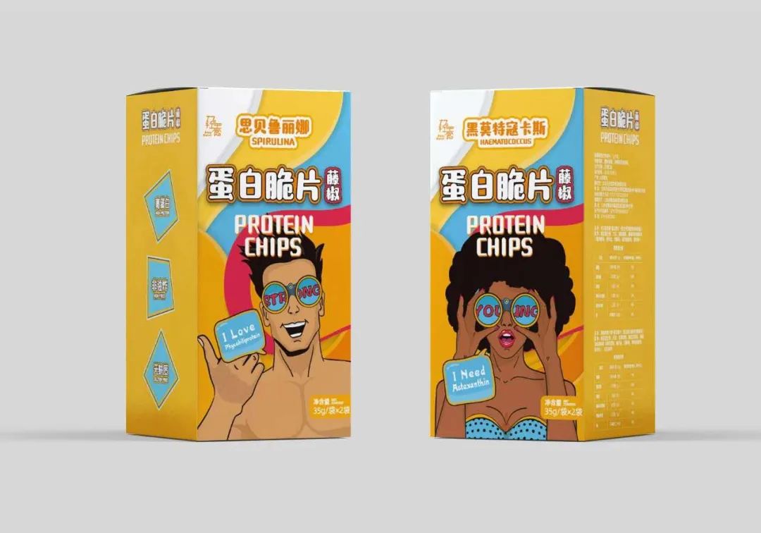 20款创新食品争夺2020年度“新消费潮流产品”，谁能拔得头筹