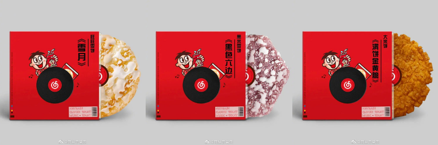 旺旺是如何从市值蒸发600亿港元逆袭成“中年网红”的
