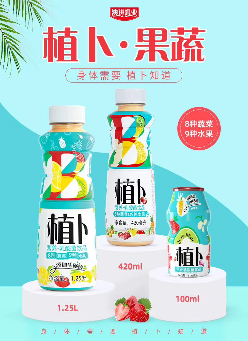 喝开水、东鹏加気…20款饮品谁是“新消费潮流产品”