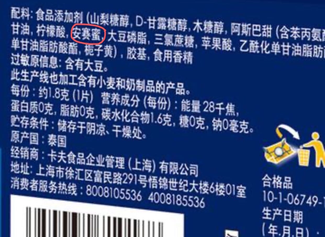 百威英博旗下精酿啤酒因添加剂超标，被中国海关拒绝入境