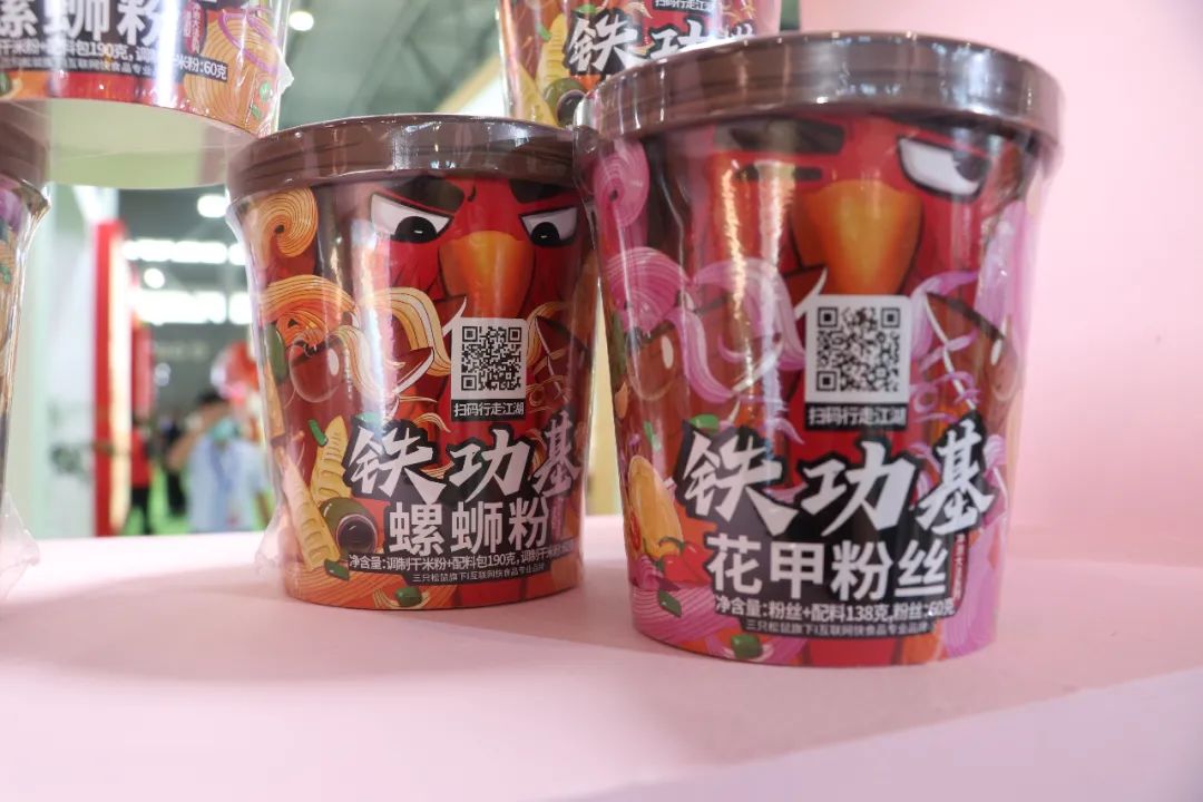 百亿之后靠啥冲刺200亿?我们和三只松鼠高管聊了聊