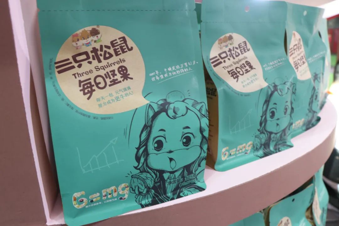 百亿之后靠啥冲刺200亿?我们和三只松鼠高管聊了聊
