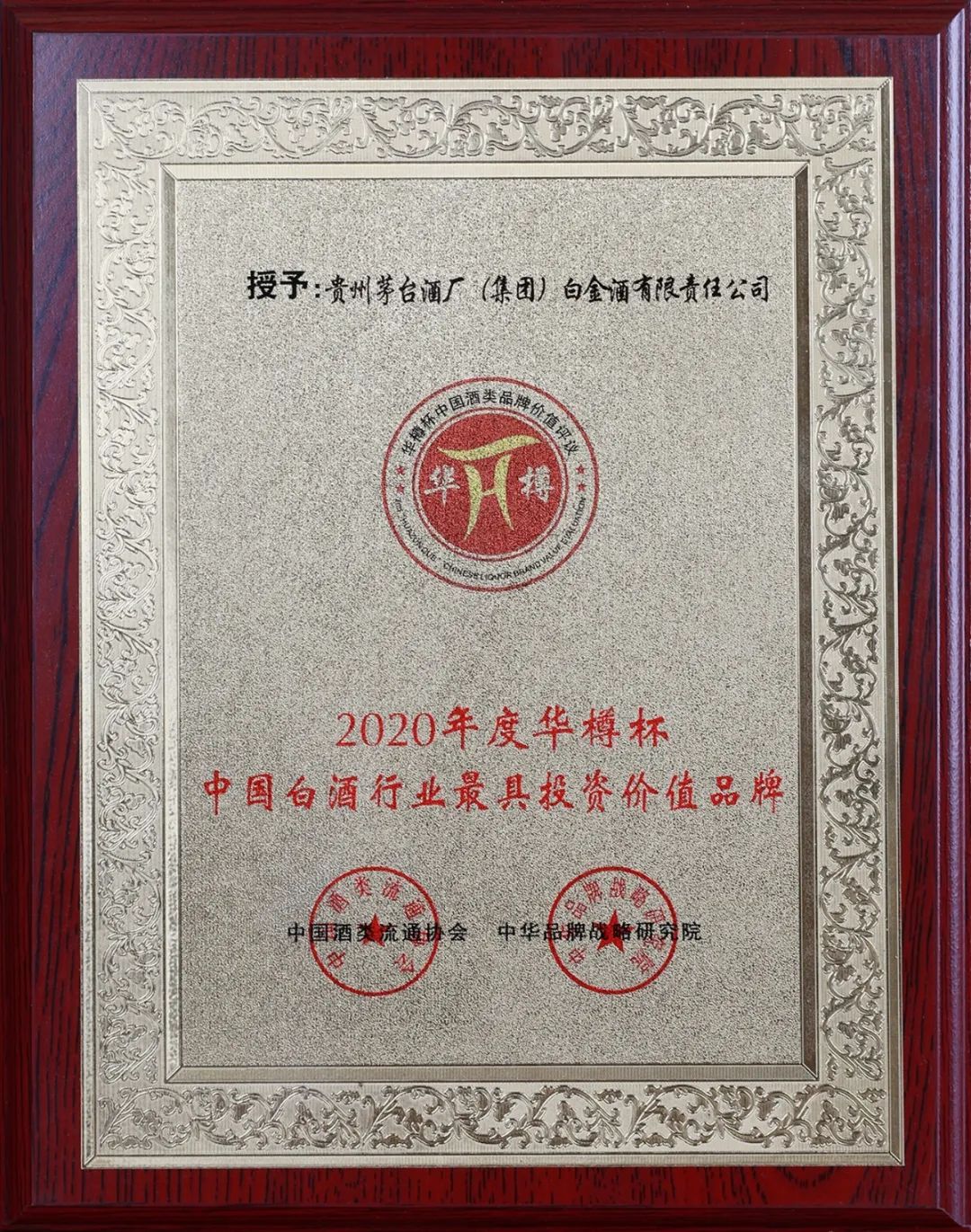 微信图片_20200922112025.jpg