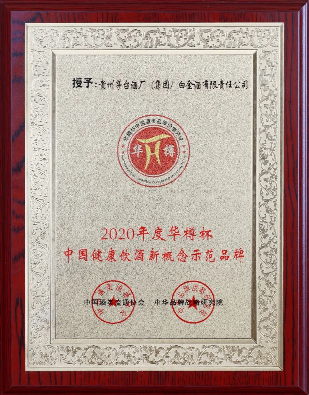 微信图片_20200922112026.jpg