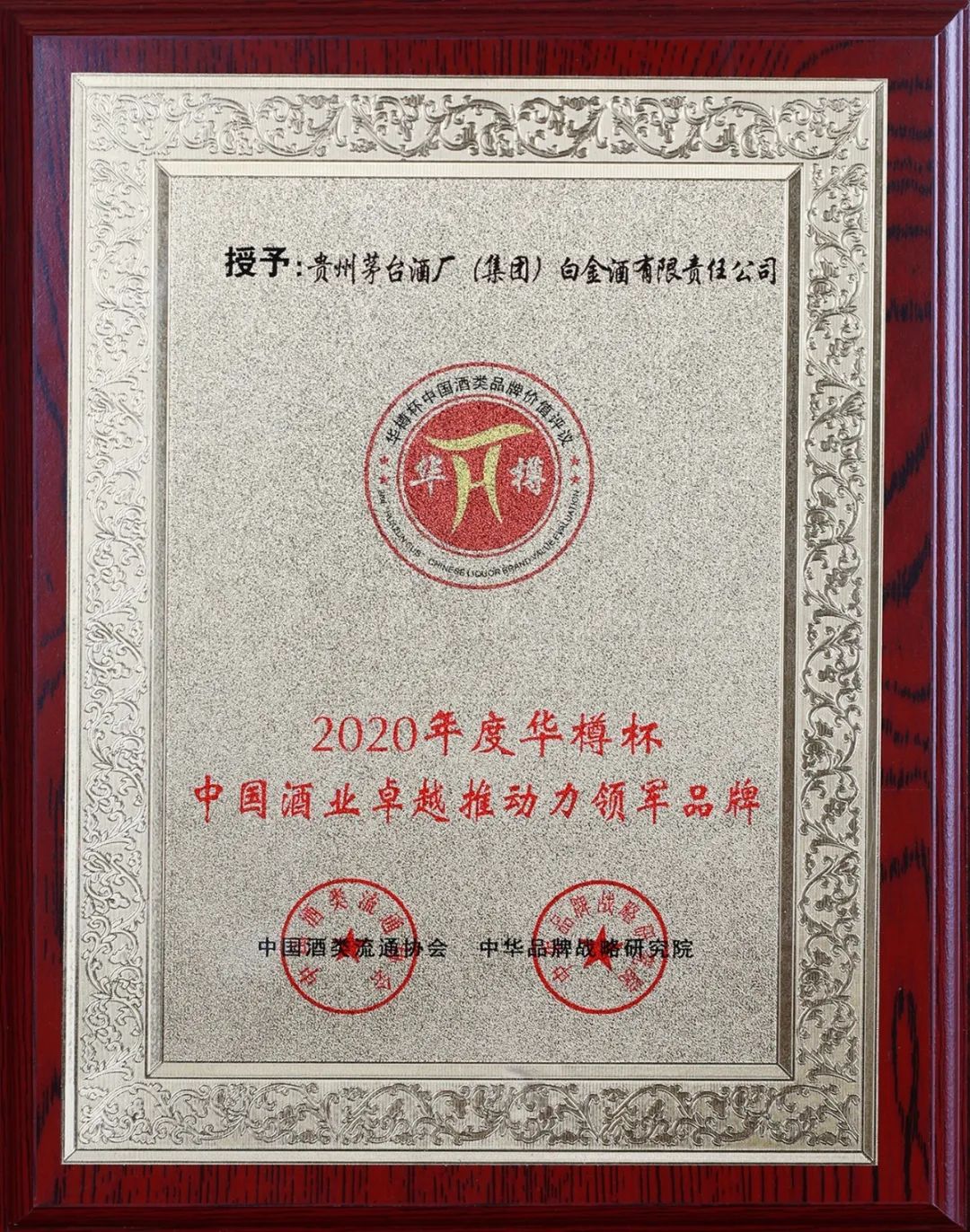 微信图片_202009221120261.jpg