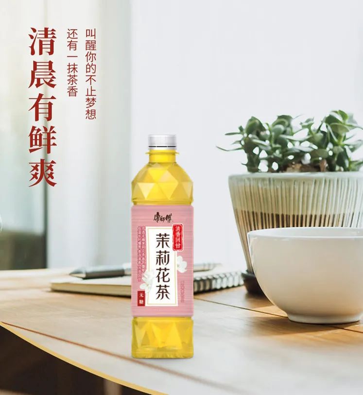 重磅!“中国茶王”康师傅饮品又有大动作,新品无糖茶系列健美上市!