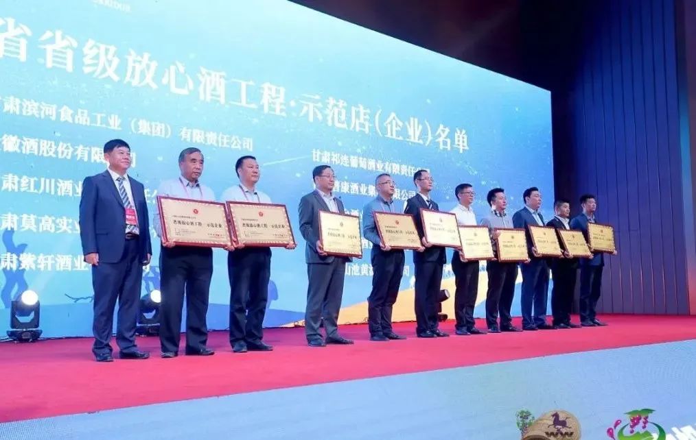 “陇酒天下行”发布，河西走廊第十届有机葡萄美酒节再上新台阶
