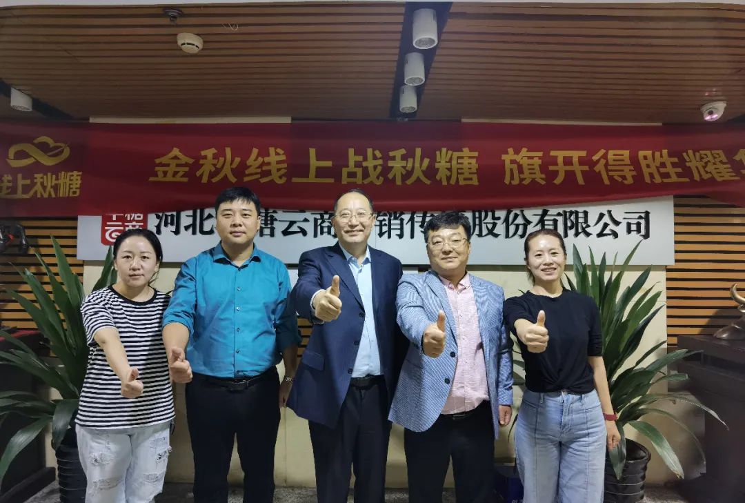 “线上秋糖”线下行动:在上海,在长沙,有这样一群人……