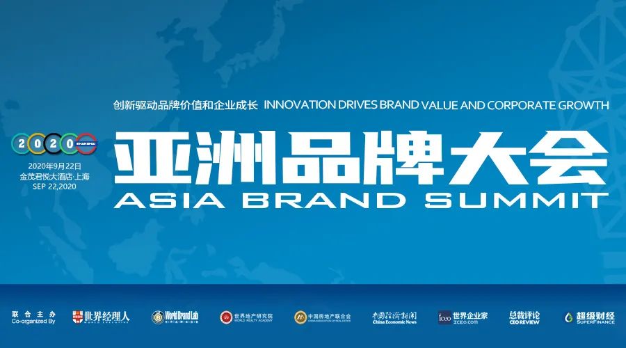 伊利、蒙牛、娃哈哈……亚洲品牌500强发布，这7个中国乳制品品牌上榜！