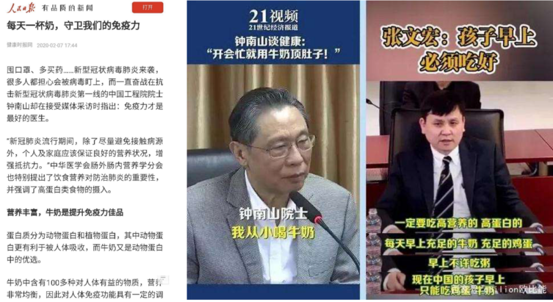 乳企如何解决拉新、提频、留存等问题?应对策略是……