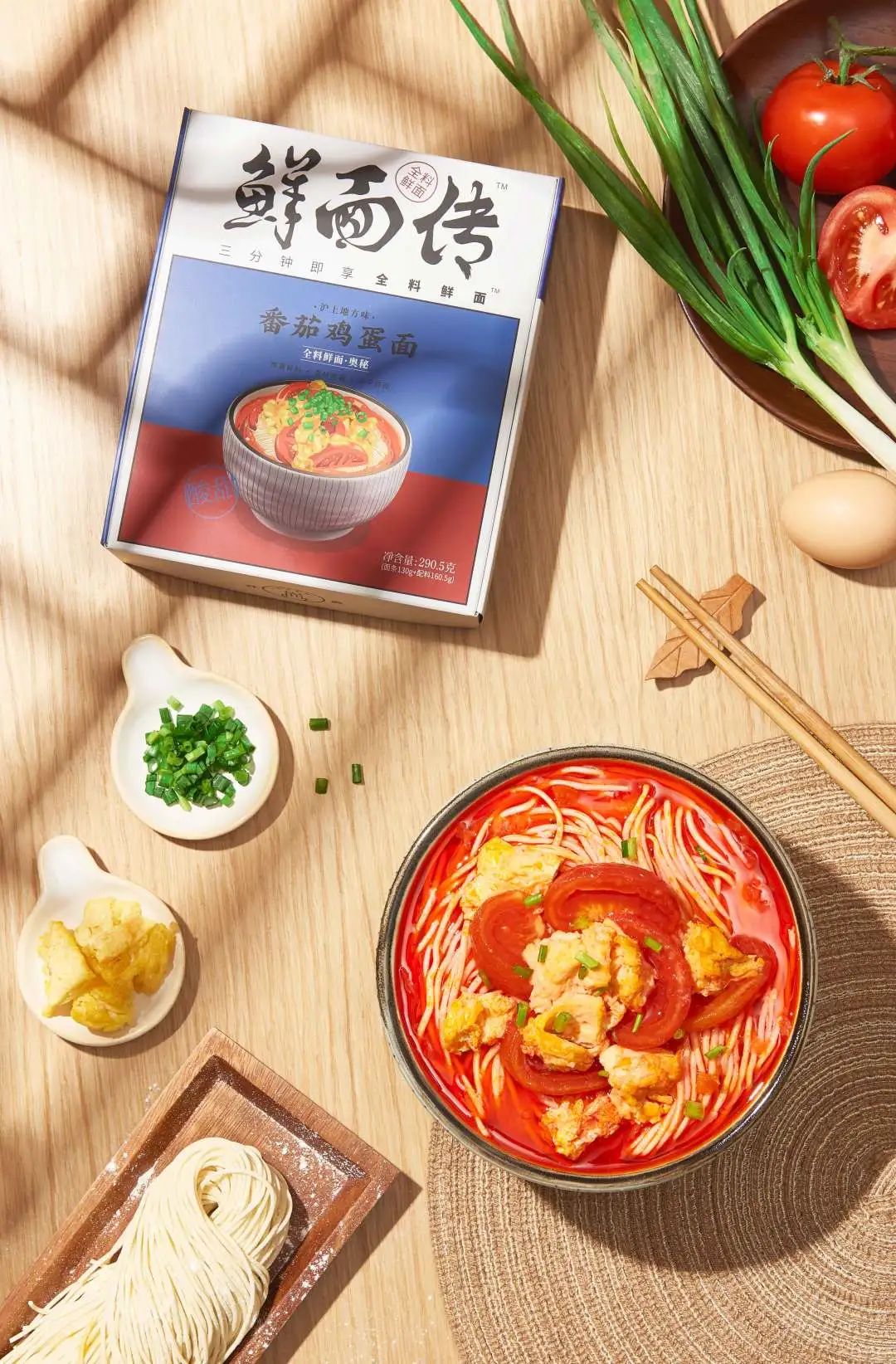 迭代创新！“鲜面传”来袭，高调入局高端速食板块！