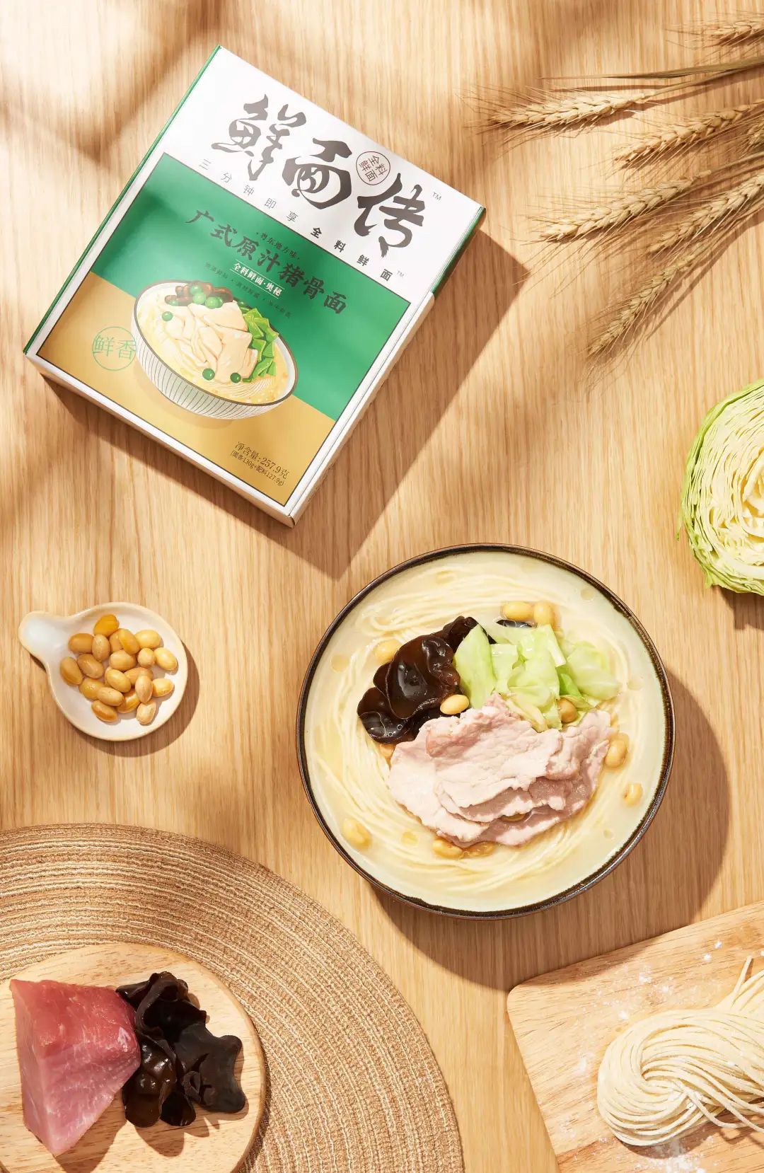 迭代创新！“鲜面传”来袭，高调入局高端速食板块！