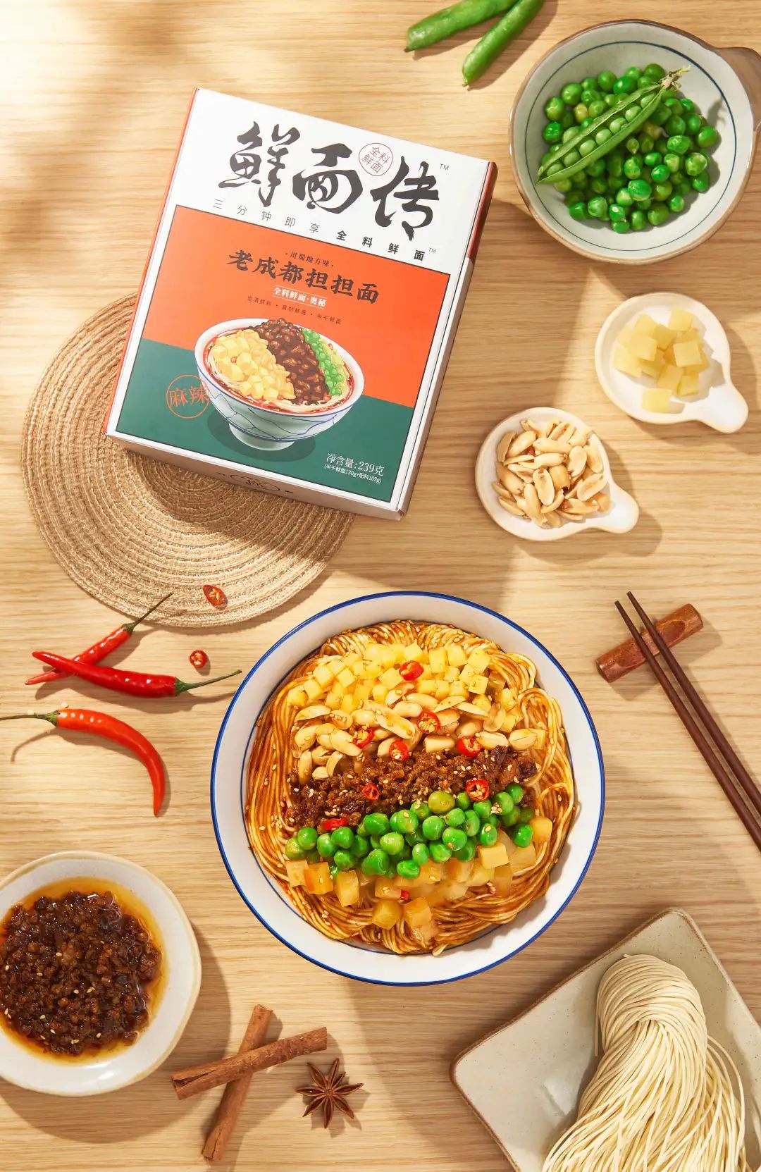 迭代创新！“鲜面传”来袭，高调入局高端速食板块！