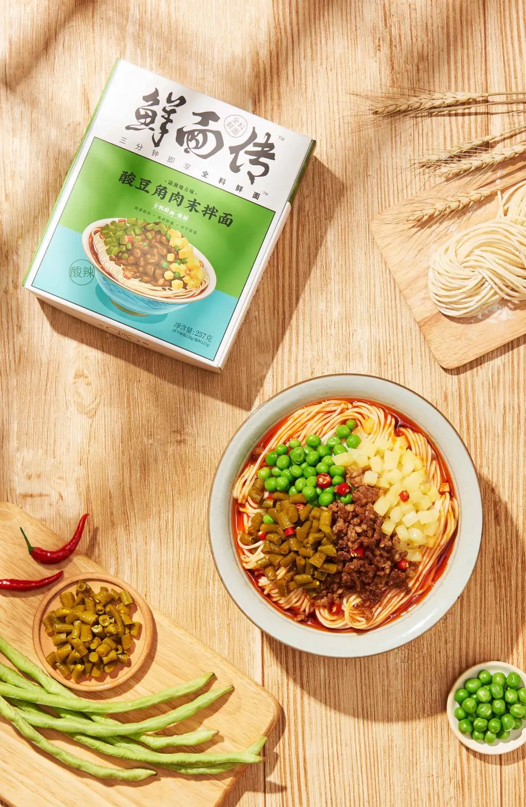 迭代创新！“鲜面传”来袭，高调入局高端速食板块！
