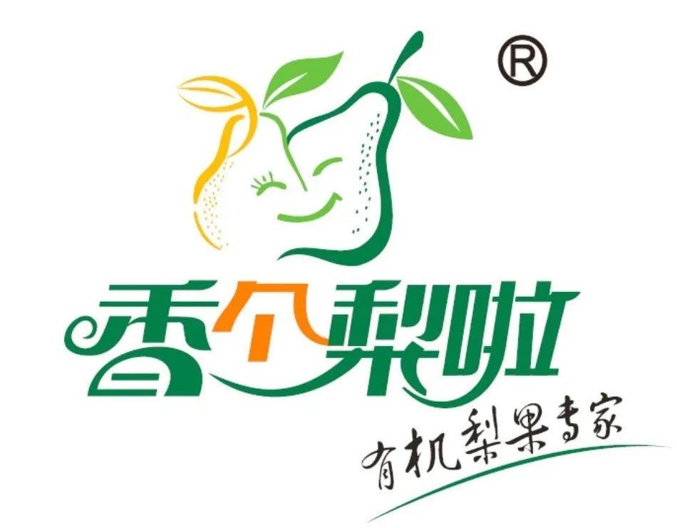 梨要精致到什么样子，才能身价58元