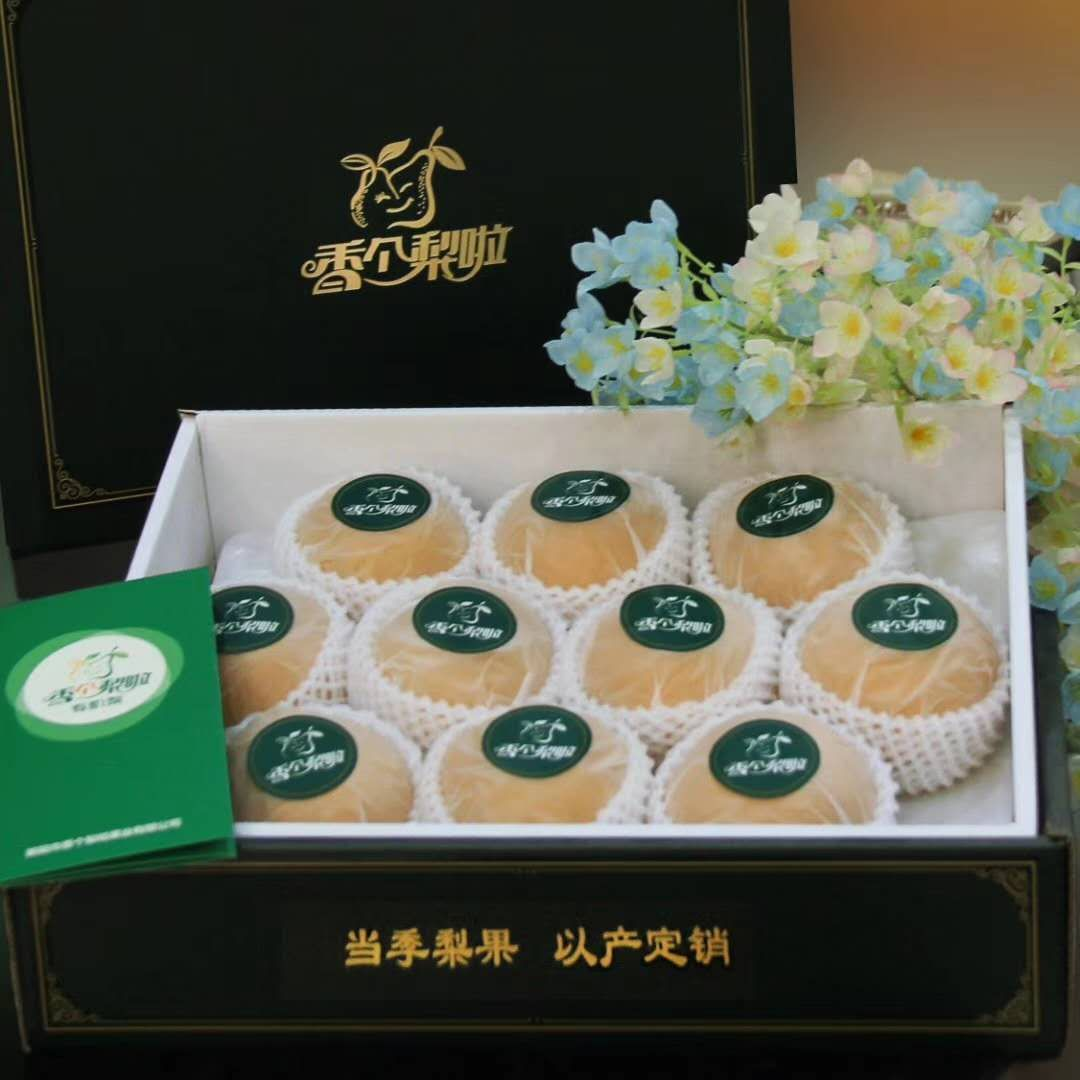 梨要精致到什么样子，才能身价58元