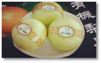 梨要精致到什么样子，才能身价58元