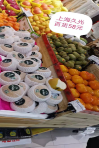 梨要精致到什么样子，才能身价58元