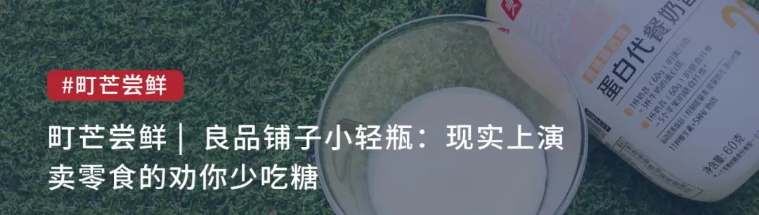 町芒尝鲜 | 德芙联名撒欢，纵享丝滑byebye
