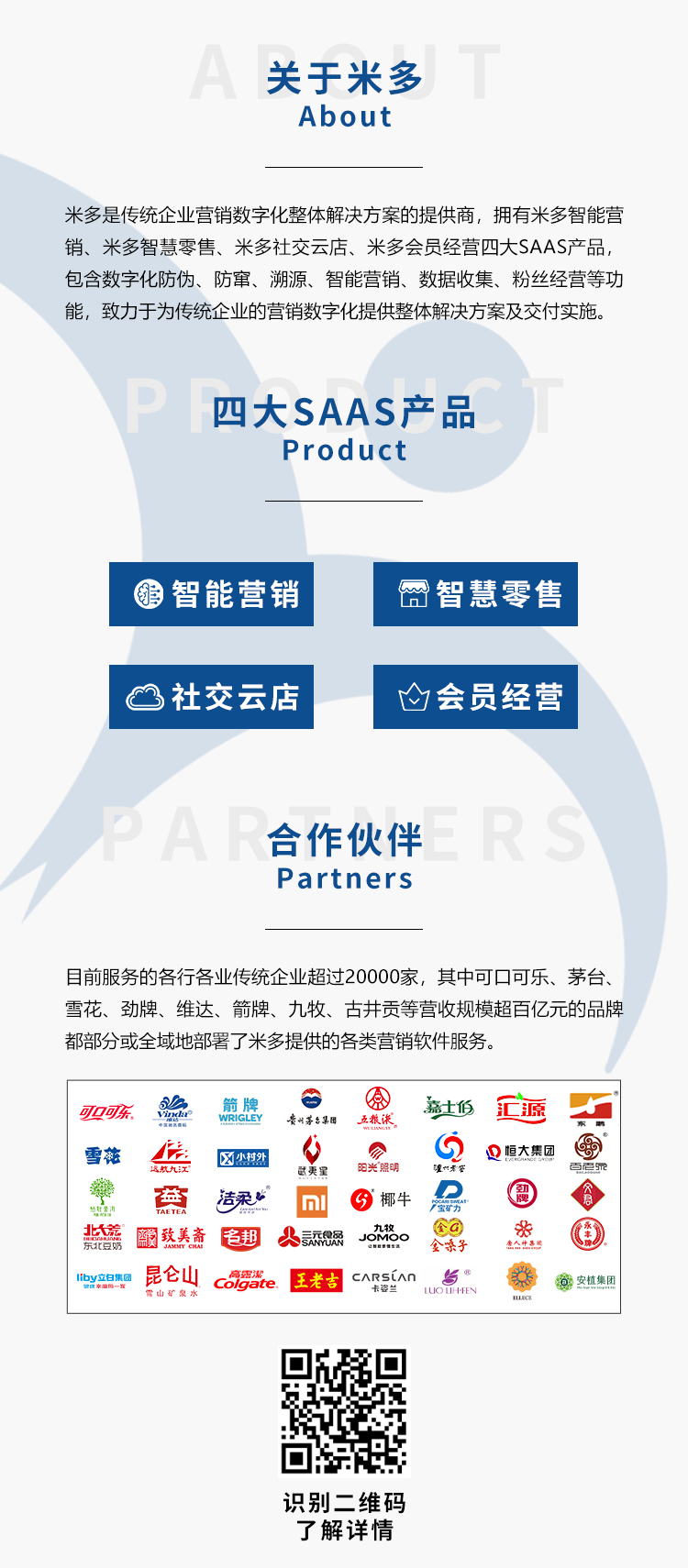 第二届中国酒业营销数字化千人大会：茅五剑洋泸牛郎都来啦