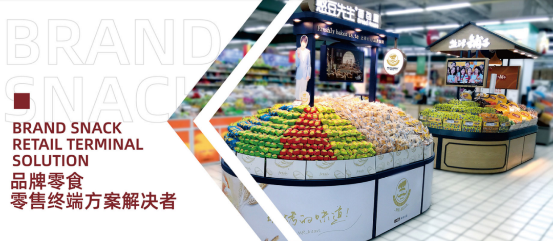 投票通道开启！恒利康、白家、沃隆…谁才能最终入选“年度投资价值品牌”？