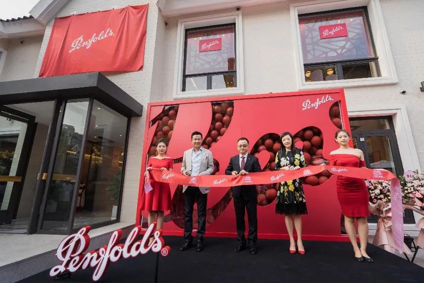 Penfolds奔富中国大陆首家品牌授权旗舰餐厅大连开业