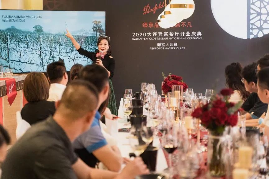 Penfolds奔富中国大陆首家品牌授权旗舰餐厅大连开业