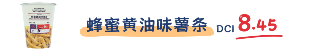 町芒评测 | MUJI人气零食大盘点，仙女都好吃哭了！