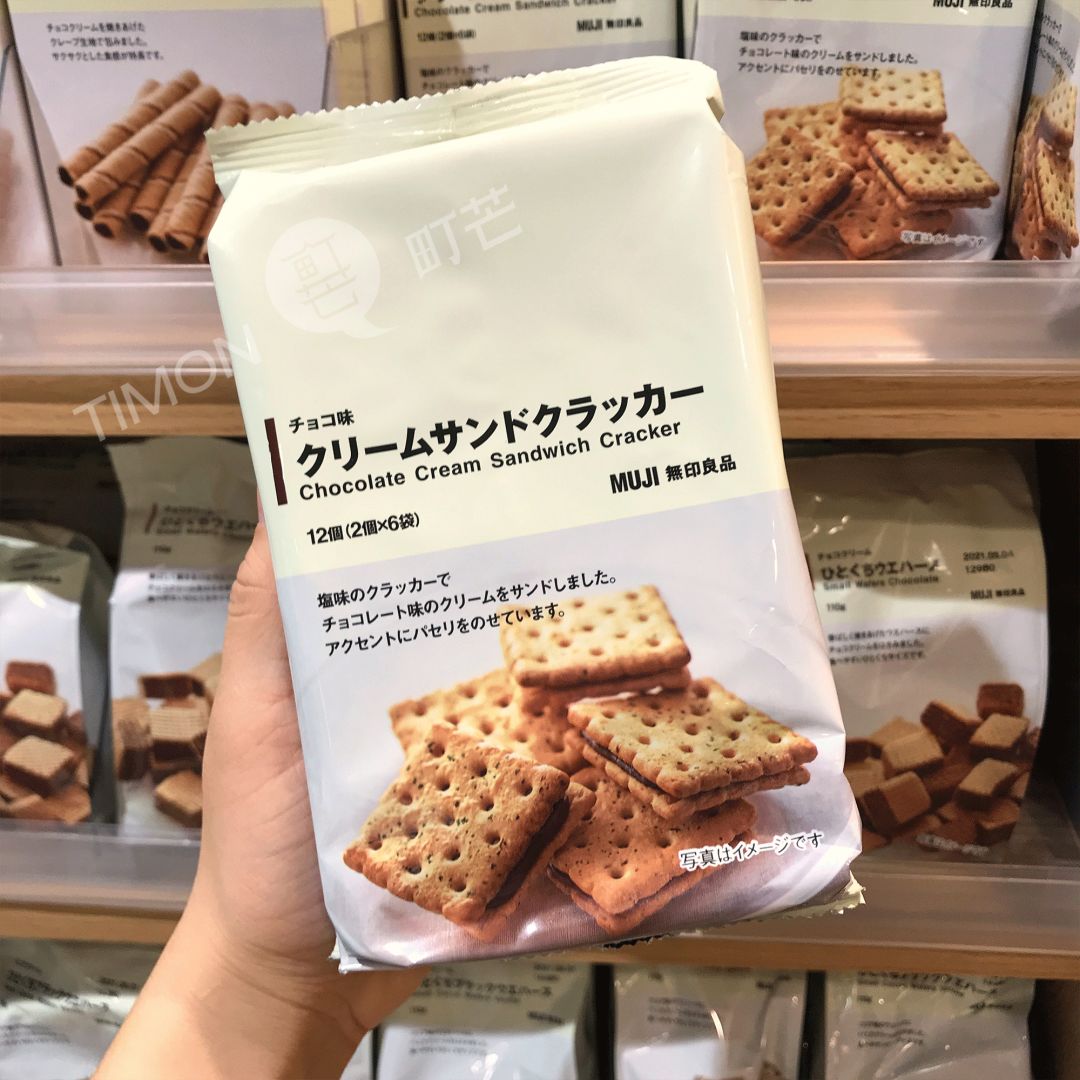 町芒评测 | MUJI人气零食大盘点，仙女都好吃哭了！