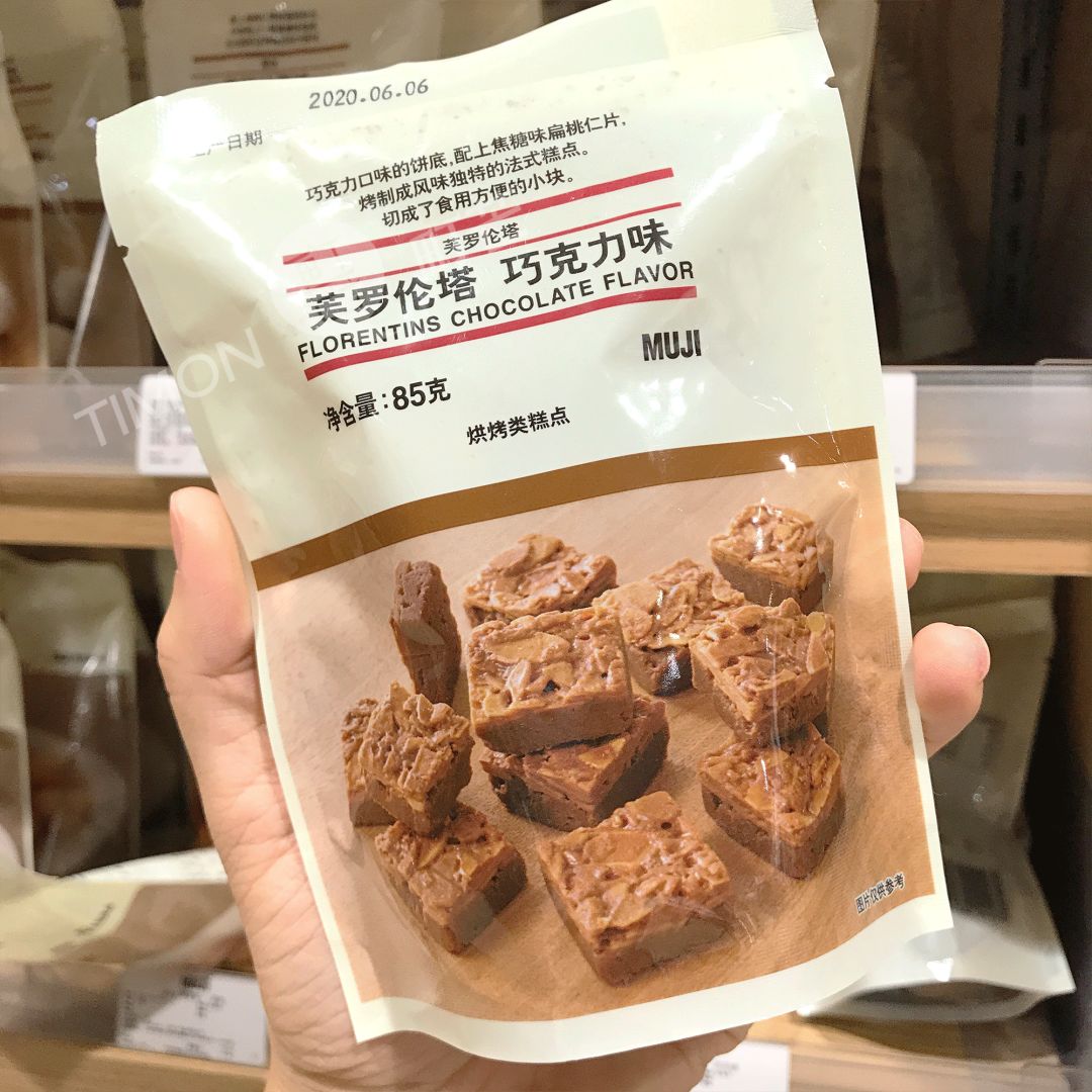 町芒评测 | MUJI人气零食大盘点，仙女都好吃哭了！