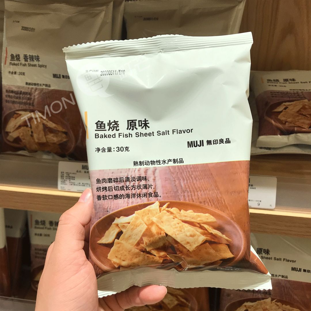 町芒评测 | MUJI人气零食大盘点，仙女都好吃哭了！