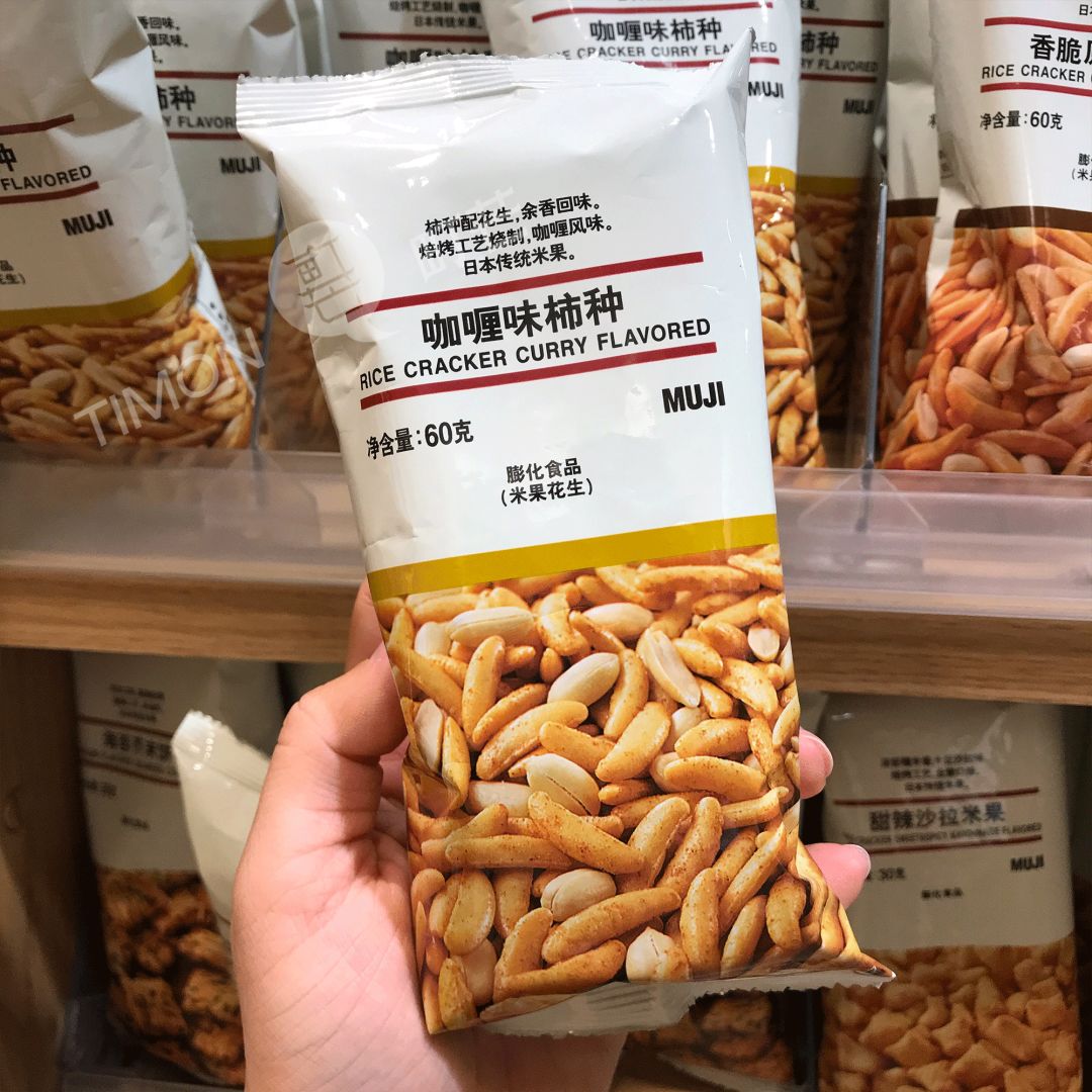 町芒评测 | MUJI人气零食大盘点，仙女都好吃哭了！
