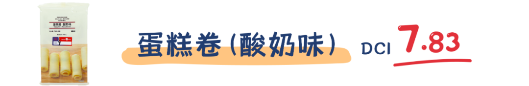 町芒评测 | MUJI人气零食大盘点，仙女都好吃哭了！