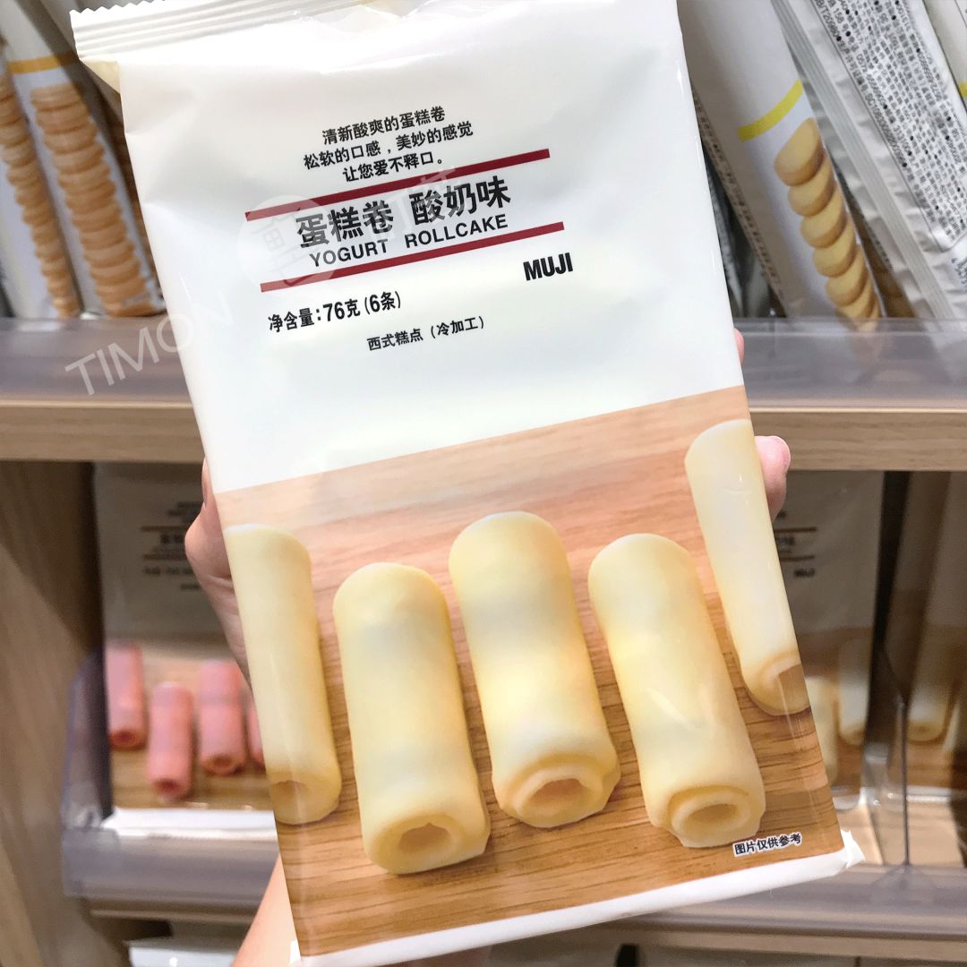 町芒评测 | MUJI人气零食大盘点，仙女都好吃哭了！