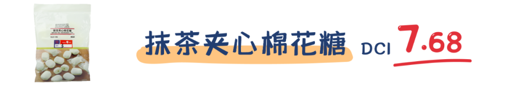 町芒评测 | MUJI人气零食大盘点，仙女都好吃哭了！