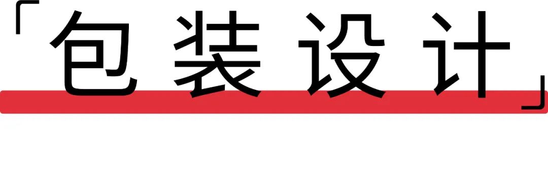 町芒评测 | MUJI人气零食大盘点,仙女都好吃哭了!
