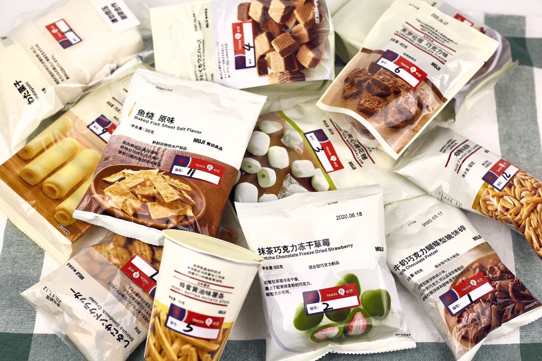 町芒评测 | MUJI人气零食大盘点，仙女都好吃哭了！