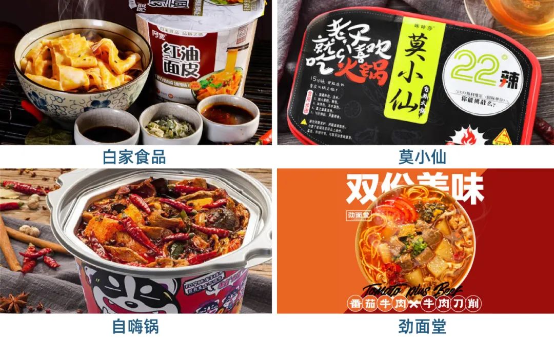 盘点今年126起食品投融资，发现114个新锐品牌带火8大品类