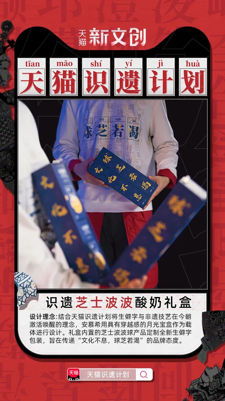 啥?“放飞自我”的安慕希,开始卖衣服了!