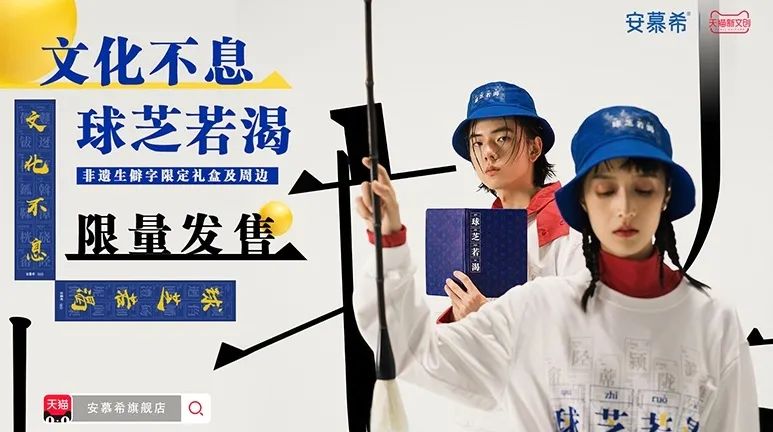 啥?“放飞自我”的安慕希,开始卖衣服了!