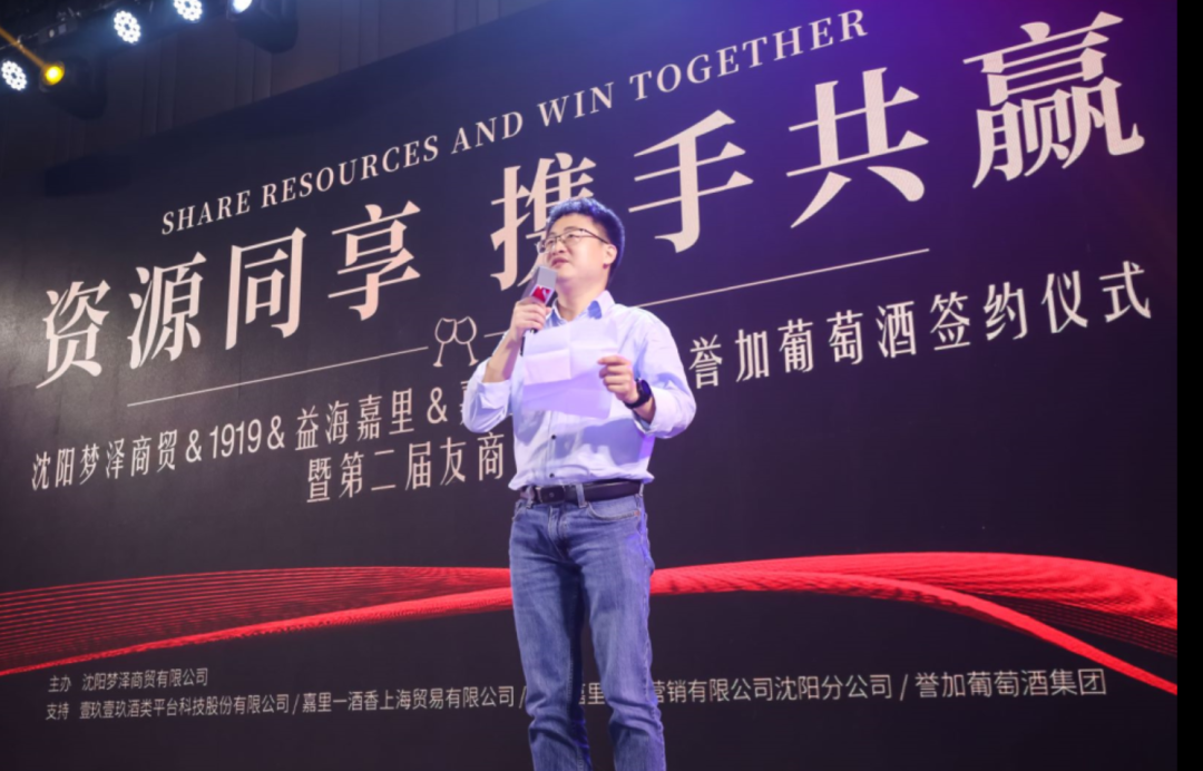 两天,三场发布,四项战略签约,沈阳梦泽展现逆势成长