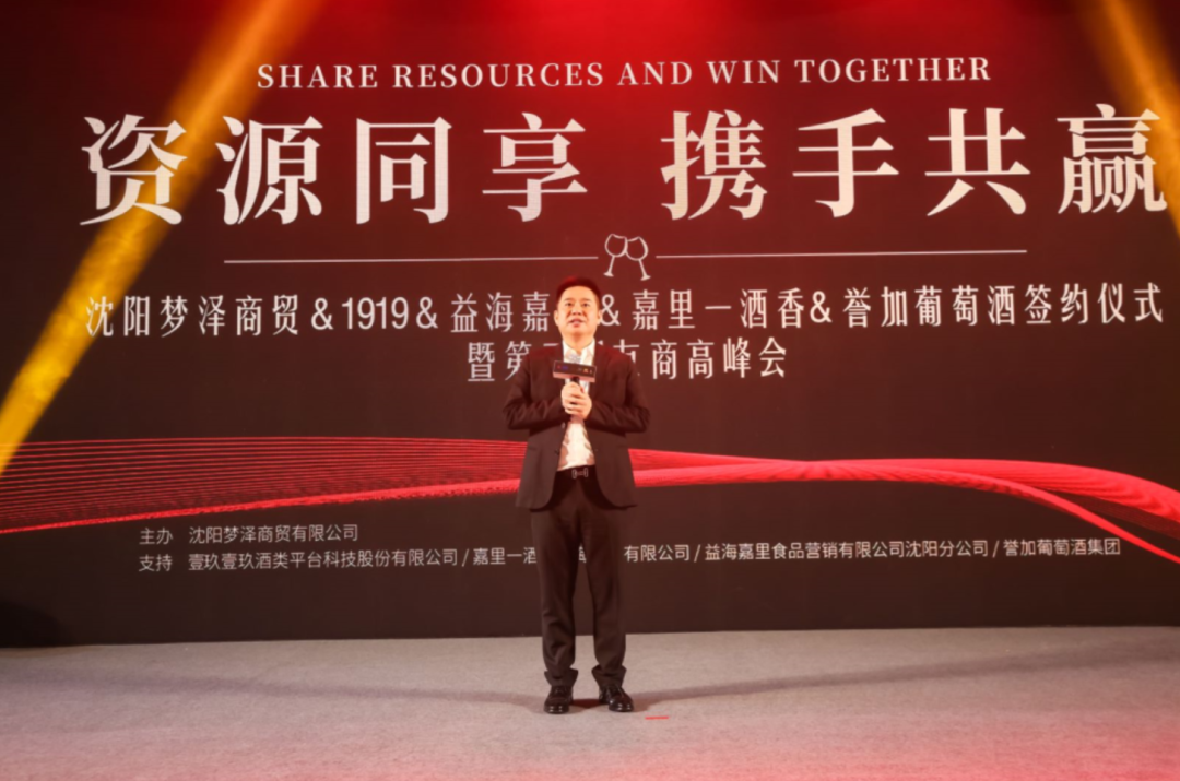两天,三场发布,四项战略签约,沈阳梦泽展现逆势成长