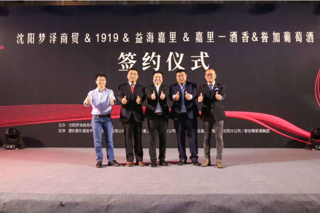 两天,三场发布,四项战略签约,沈阳梦泽展现逆势成长