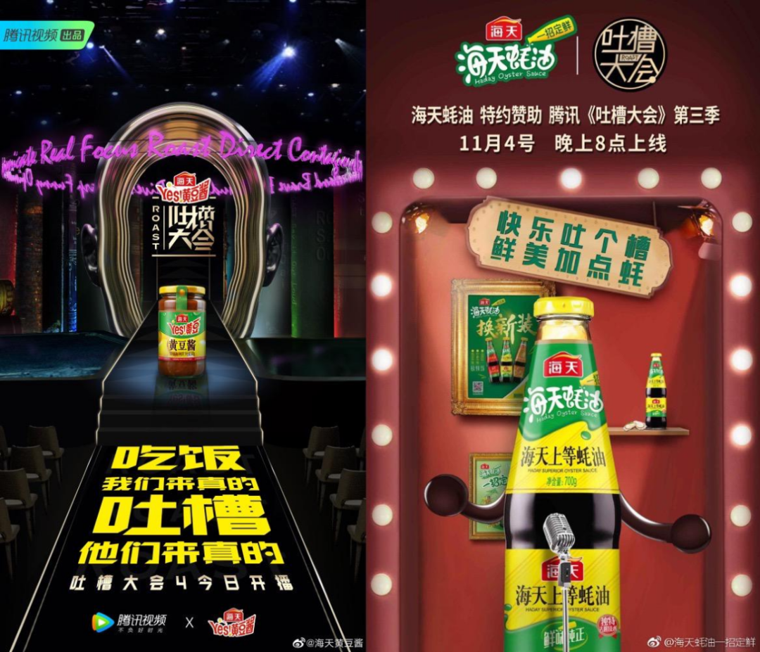 5家企业10年股票涨10倍，千亿调味品还能再猛点儿吗