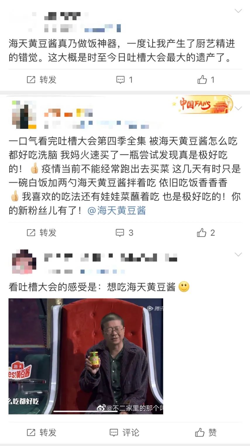 5家企业10年股票涨10倍，千亿调味品还能再猛点儿吗