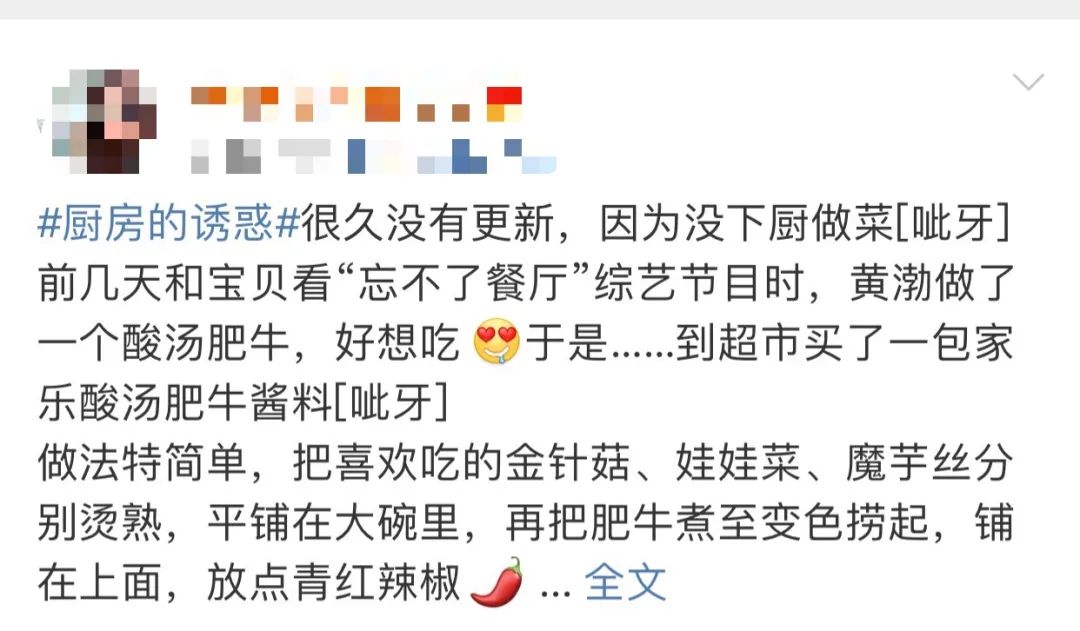 5家企业10年股票涨10倍，千亿调味品还能再猛点儿吗