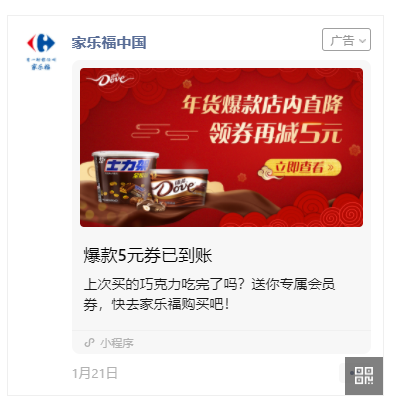 5家企业10年股票涨10倍，千亿调味品还能再猛点儿吗