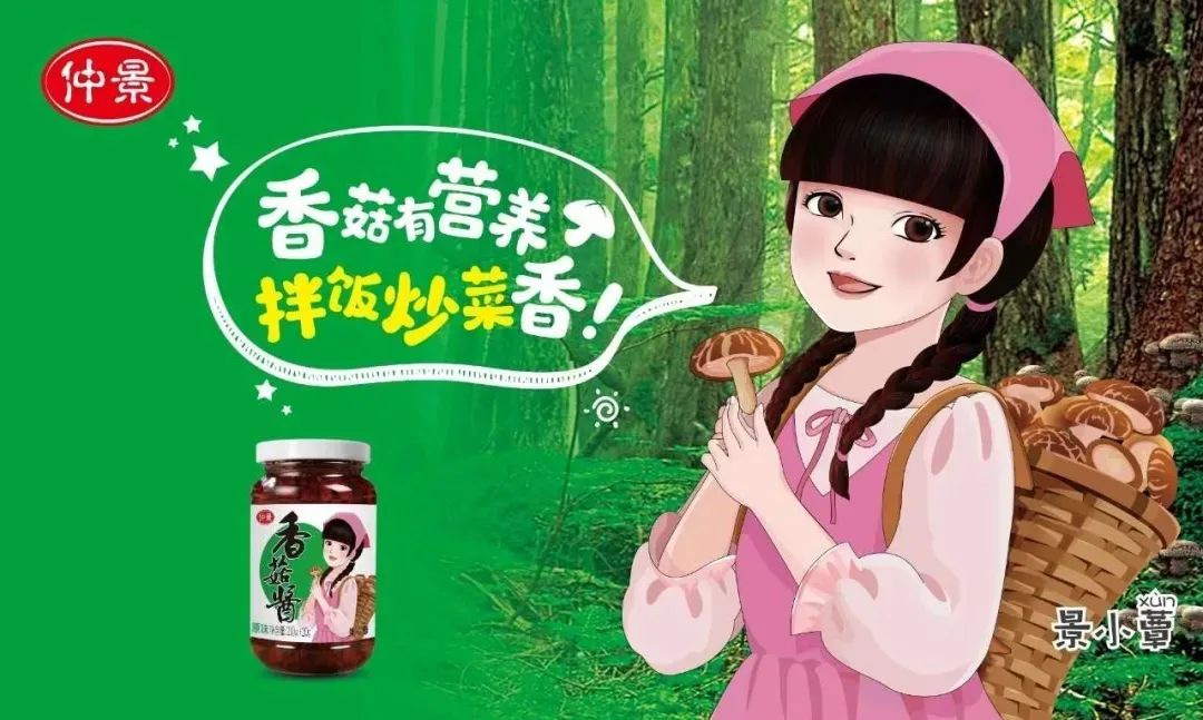 紫林、丁点儿…多家企业冲刺IPO，调味品格局生变