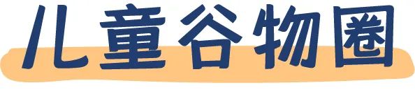 十一出游,嘴巴的寂寞,零食来安慰!